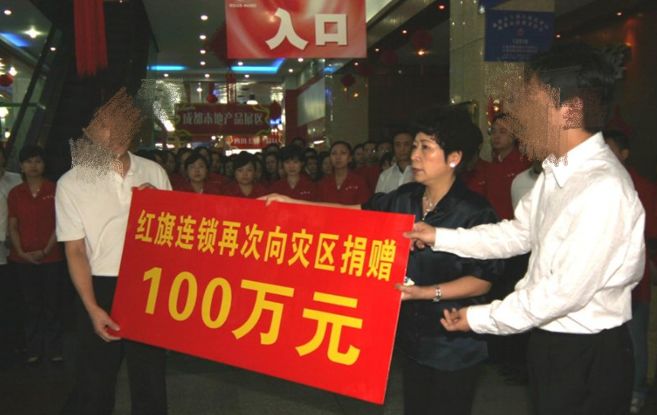 除了充公交卡,你对“红旗”一无所知!