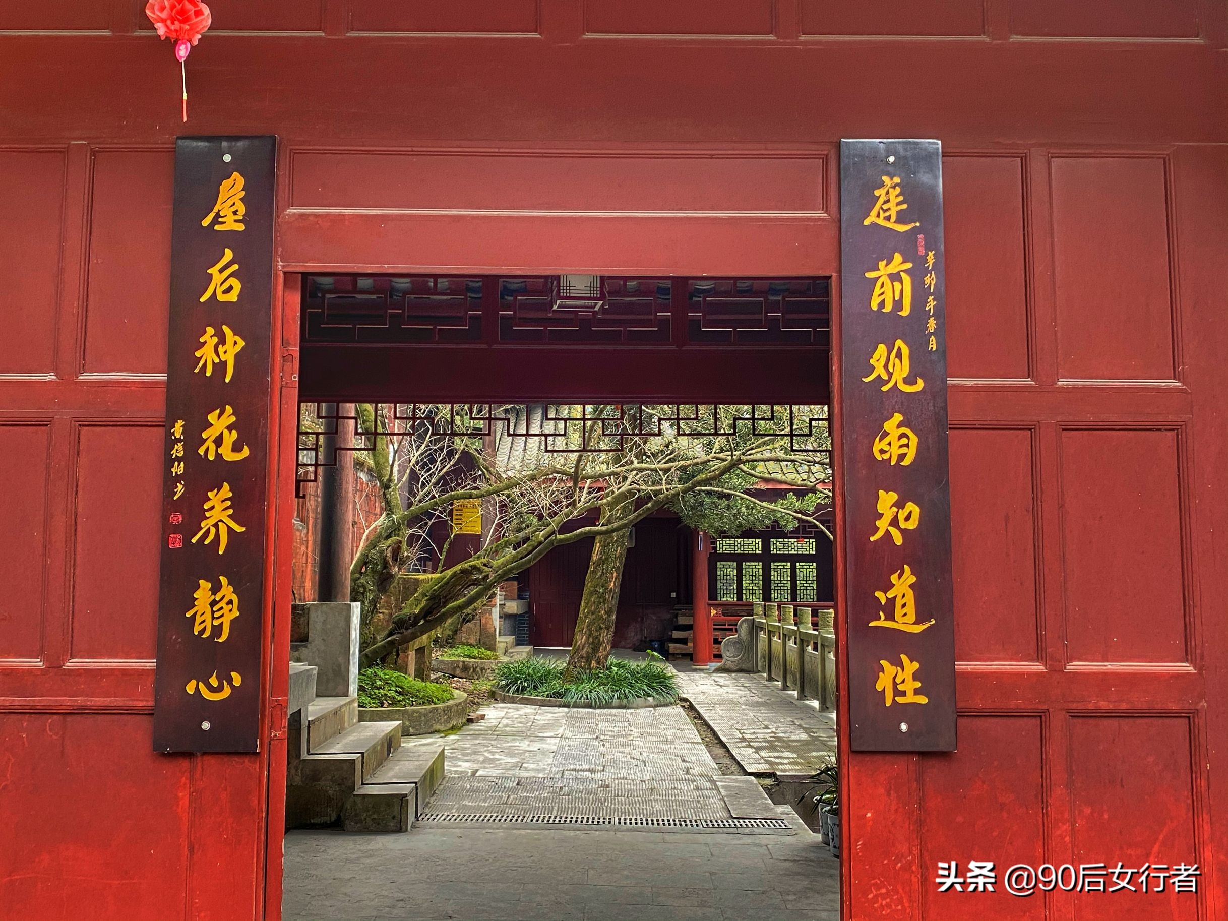 青城山隐居84岁道长教游客太极,拜会青城山