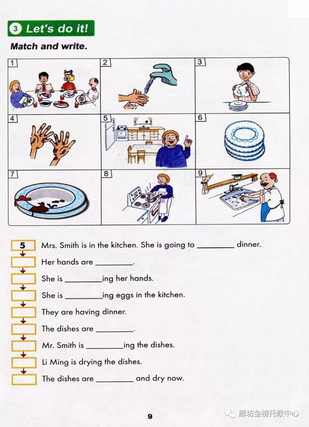 小学英语冀教版六年级上册电子课本（高清可*载下**），暑假预习用