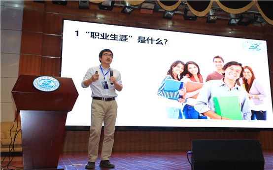 职引未来—第七届华中科技大学MBA职场精英见面会圆满举行