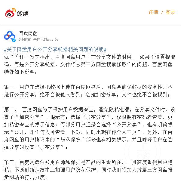 对于个人隐私的保护你有什么建议,个人隐私很重要一定要保护好