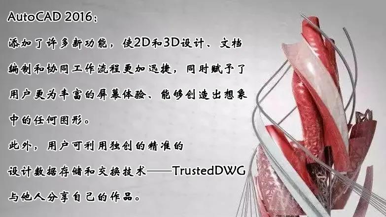 cad要求电脑什么配置,cad对笔记本配置要求