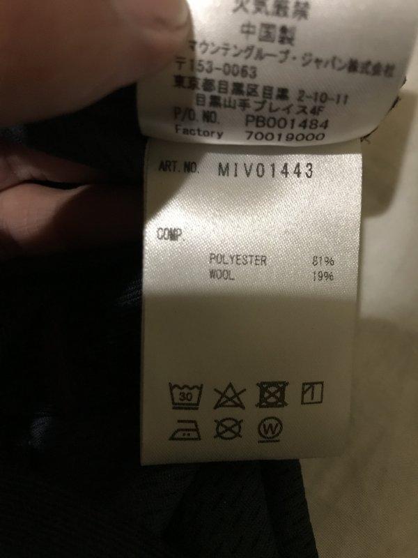 觅乐速干羊毛排汗保暖内衣,millet内衣