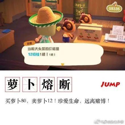 动物森友会为什么是个恐怖游戏,动物森友会哪些游戏机能玩