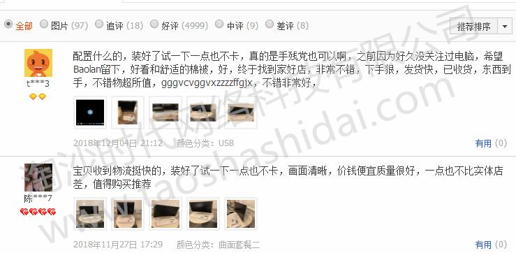 淘沙网店代运营,淘沙时代公司