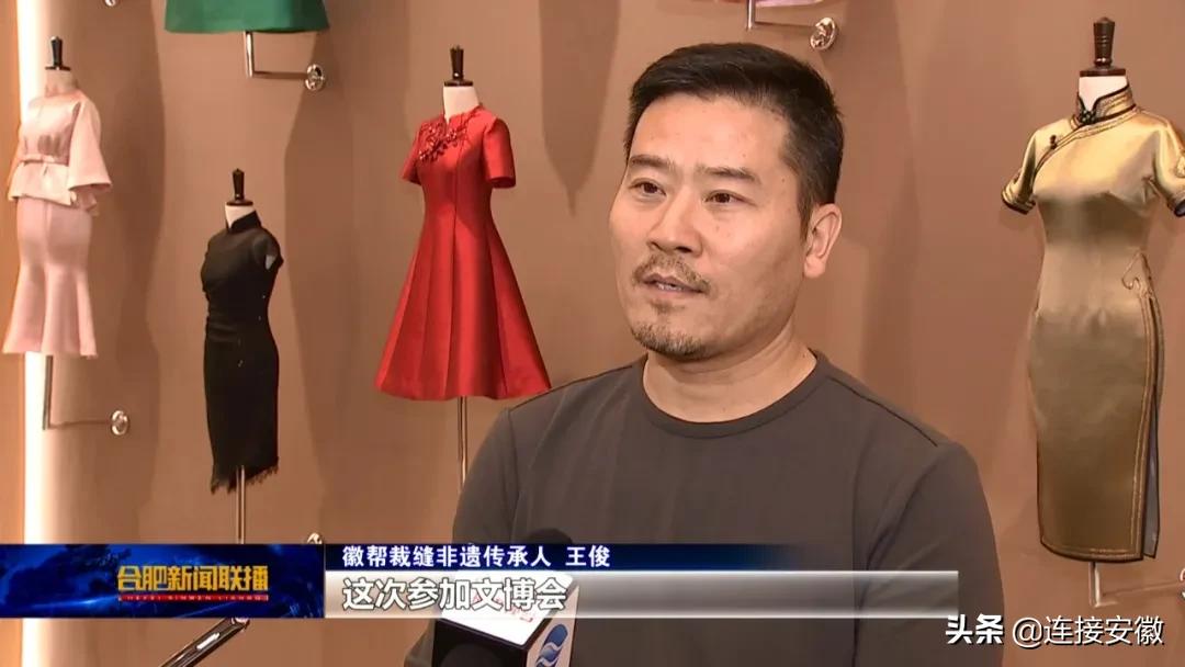 2020第十四届合肥国际文化博览会,合肥第七届非遗技艺大赛