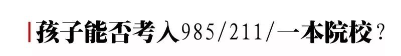 当70后家长遭遇00后高中生！一文点透高中生和家长的所有困惑