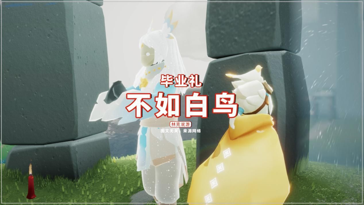 光遇：新站姿“内八字”，玩家无情地吐槽，孙悟空的亲戚吧