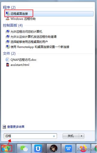 兮克：爱速特ASUSTORNAS如何建虚拟机