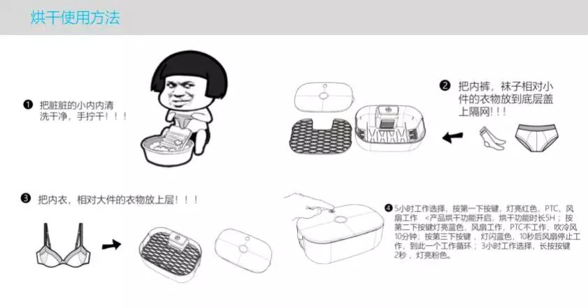 能杀菌、祛味、烘干衣物的便携干衣盒，三种模式呵护*处私**健康