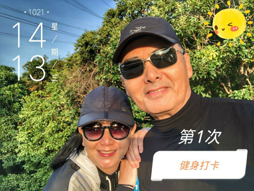 周润发谭咏麟爬山图片,周润发与谭咏麟同框