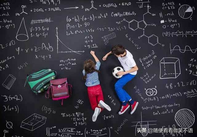 小学奥数课有必要上吗,小学奥数有必要学吗最新