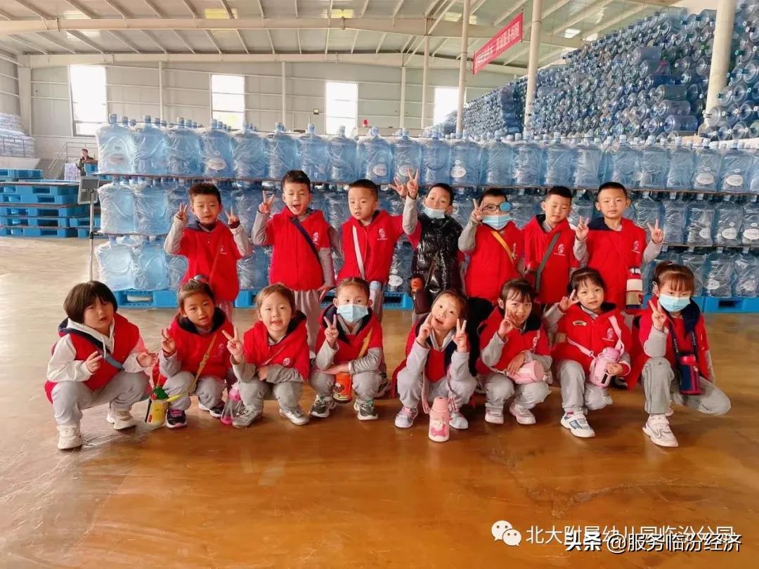 万佳幼儿园临汾,临汾万佳幼儿园