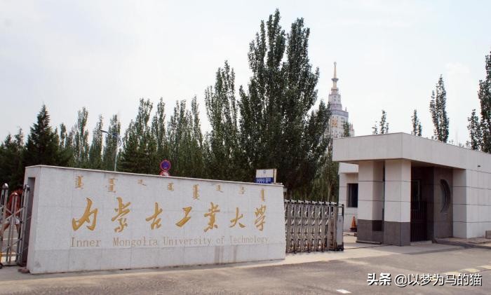 软件工程专业大学排名二本,软件工程二本专业大学排名