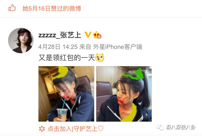 盘点惹谁都不要惹黄景瑜,黄景瑜不为人知的五件事