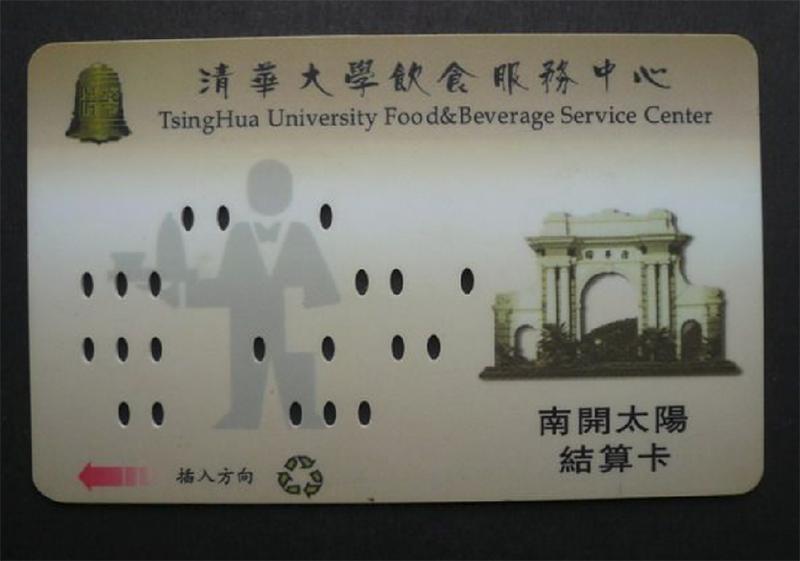 今日校园的虚拟卡在哪,校园虚拟卡