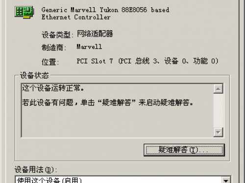 怎么才能让电脑连上网,如何让电脑自己上网