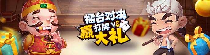 欢乐斗地主翻倍规则是什么,斗地主抢地主和炸弹怎么翻倍