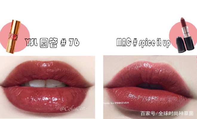 平价口红学生专用口红,平价口红唇釉大牌平替