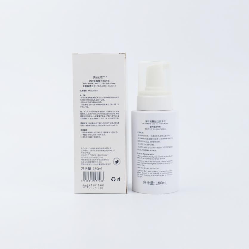 什么牌子洗面奶最好用又有效,洗面奶什么牌子好啊