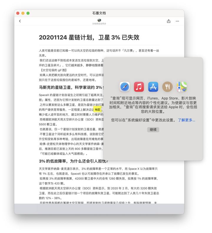 macbookprom1浣跨敤app,macbookprom1涓嬭浇杞欢