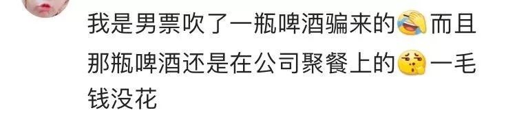 一点都不容易原版,为什么能娶到林志玲