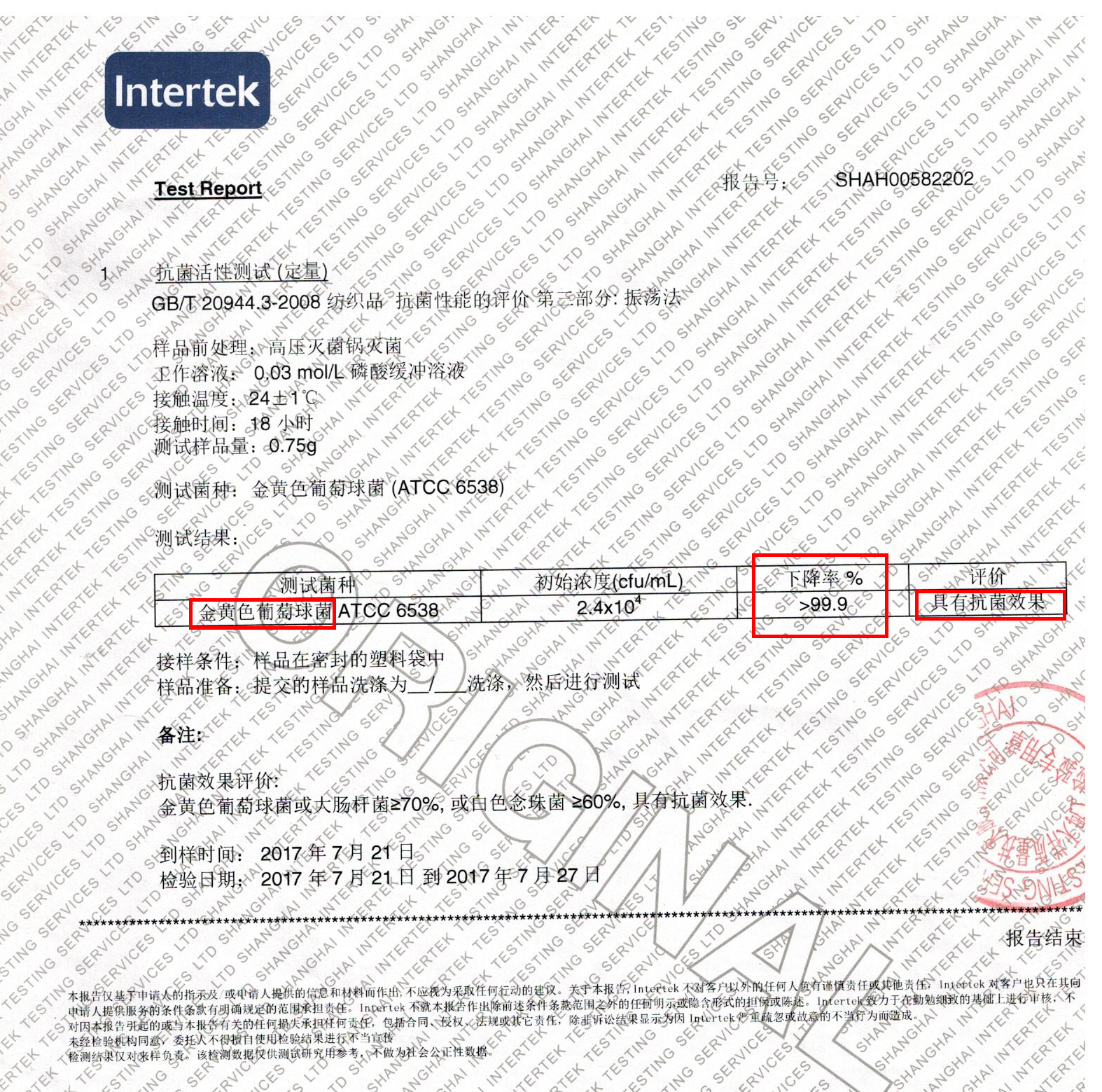 obb卫生巾哪种好,obb卫生巾是什么牌子