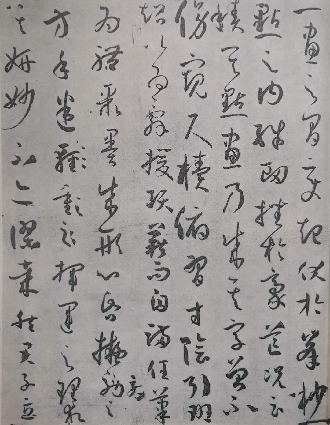 孙过庭书谱中最精辟的一段话,用孙过庭书谱笔意创作的书法视频