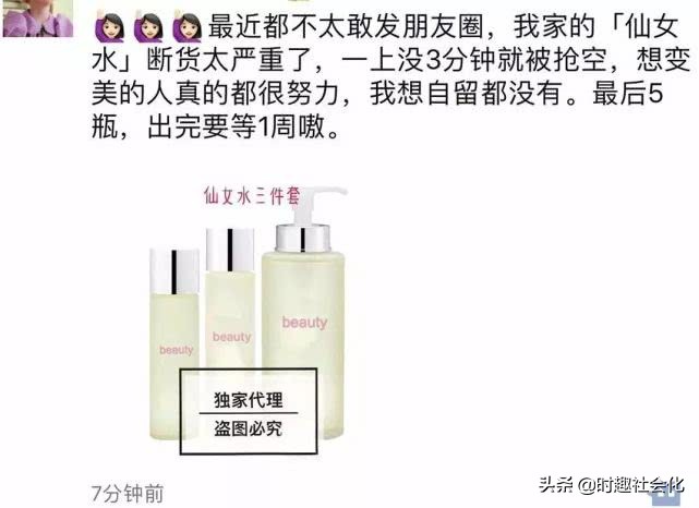 代购发的文案从哪来,代购朋友圈文案哪里来