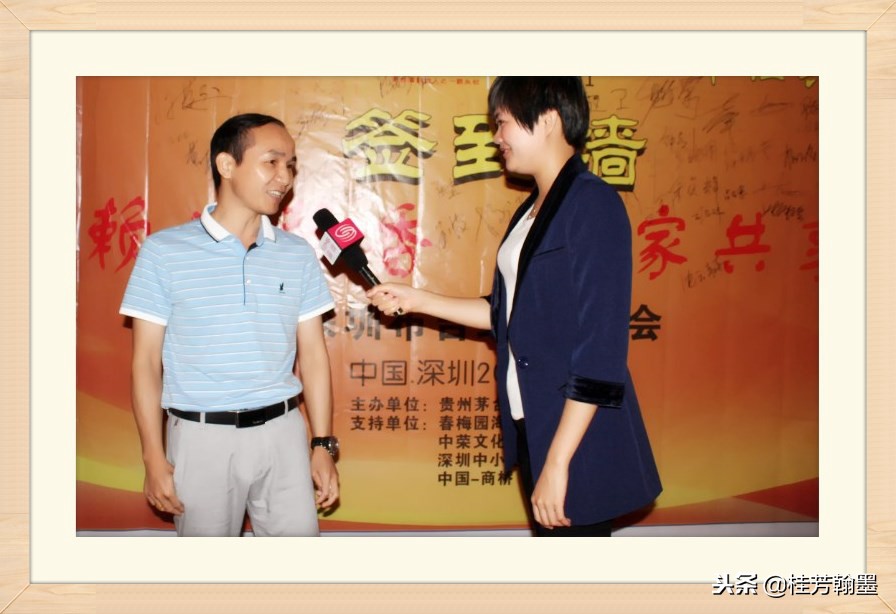 周福堂第三代传人钟延文|周福堂始创于1938年源于清末光绪26年