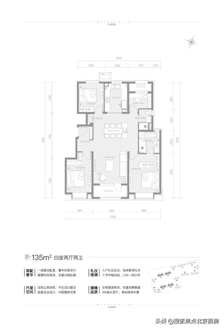 有孩子买房应该买二居还是三居,三孩家庭买房有什么优惠政策