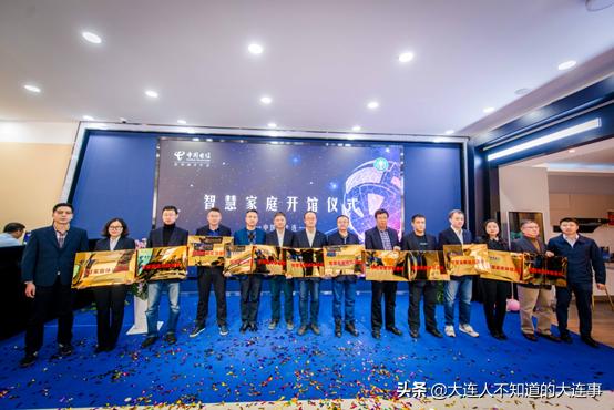 大连电信金州分公司,电信智慧家庭服务是啥