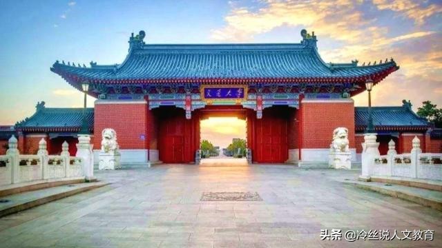 中国高校行政级别一览表,我国高校级别