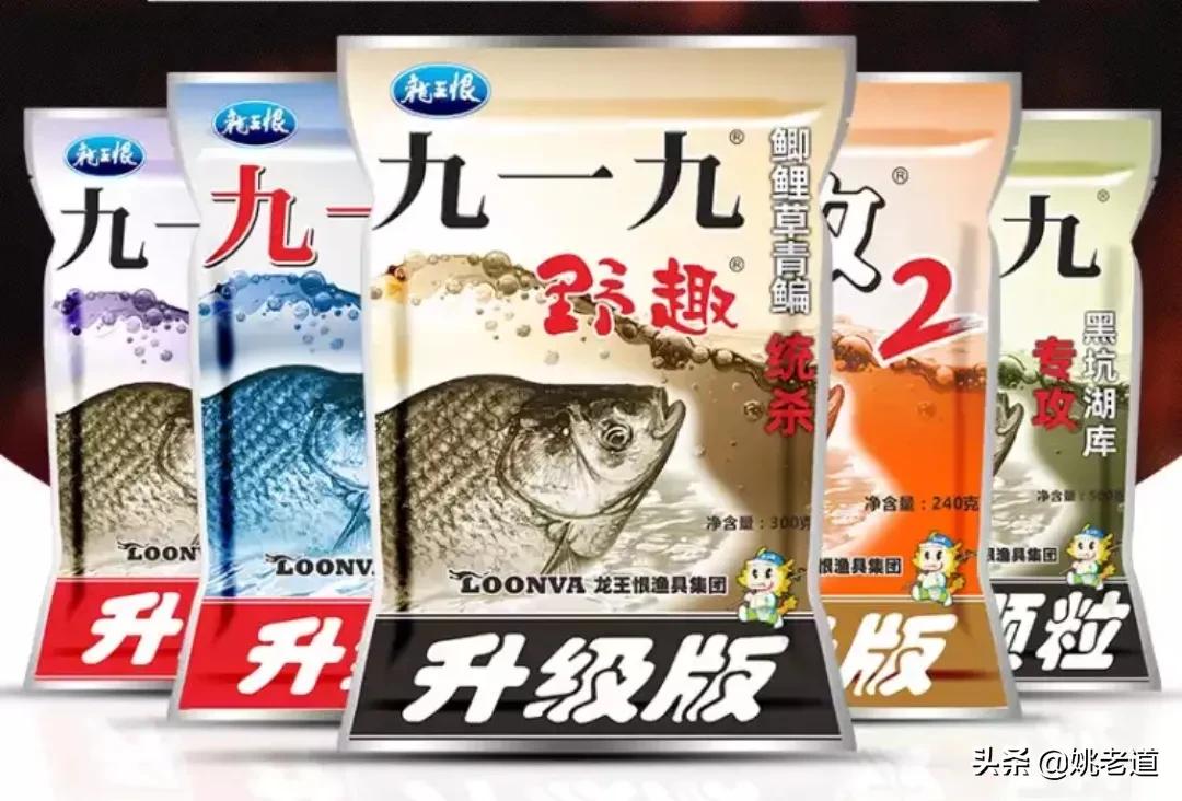 钓鱼趣话,钓鱼趣话大全