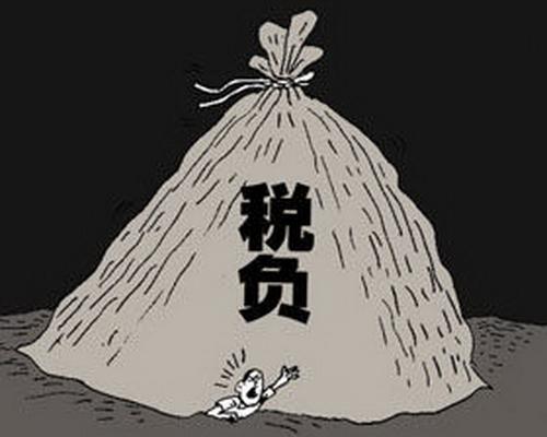 税负率偏低该怎么办,税务局对企业税负率的要求