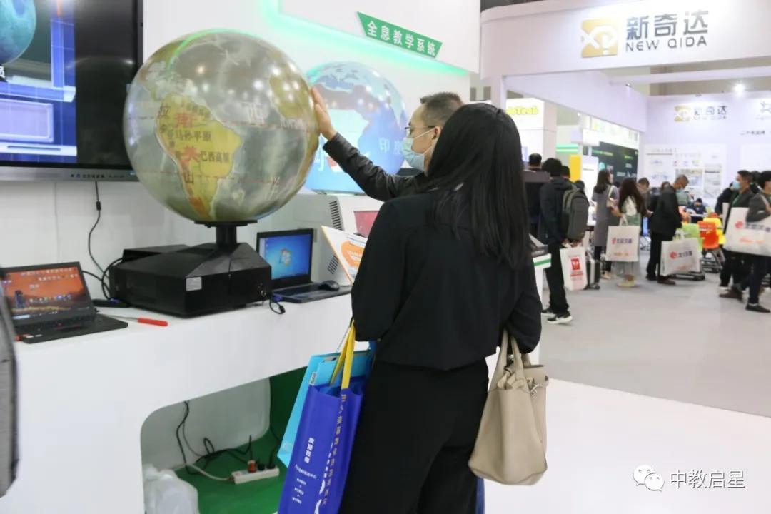 直击第78届中国教育装备展示会现场,中教启星新方案引人瞩目