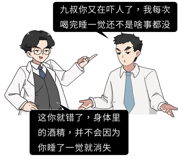 喝浓茶怎么解酒,浓茶解酒最快方法