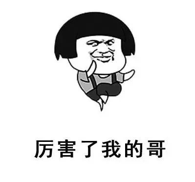 就是爱“喷”！根本停不下来？