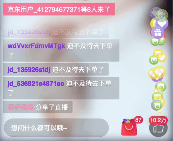 H5直播的疯狂点赞动画是如何实现的?,附完整源码