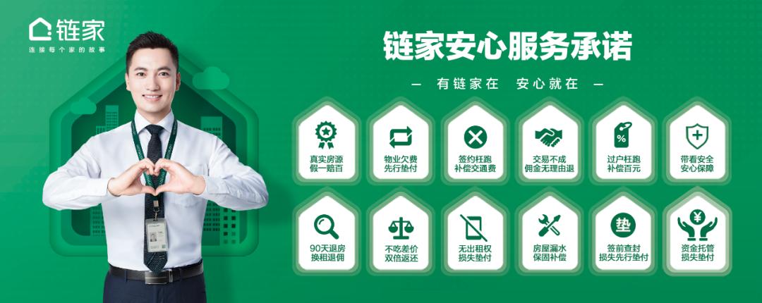 成为房产经纪人需要什么,链家经纪人一年能赚多少钱