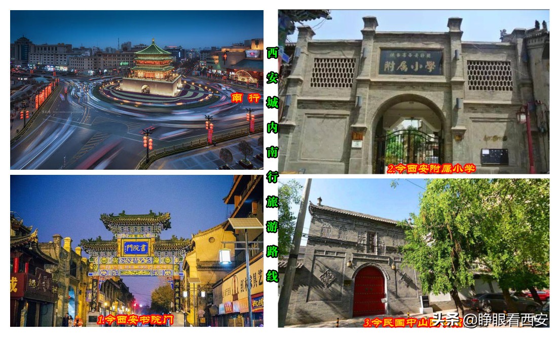 驴友自由行西安旅游攻略,西安寻古之旅旅游攻略大全