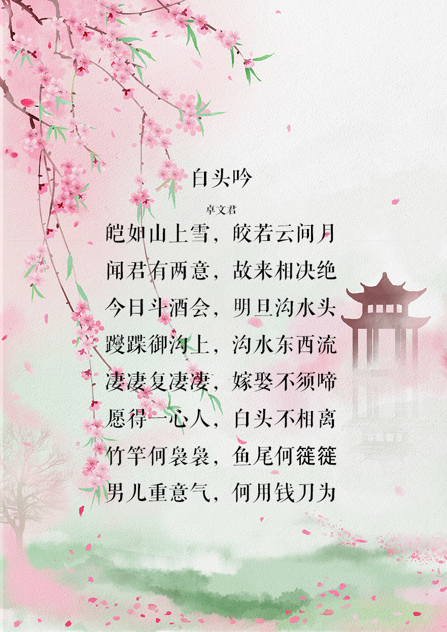 适合520的诗词,520送给自己诗词经典唯美