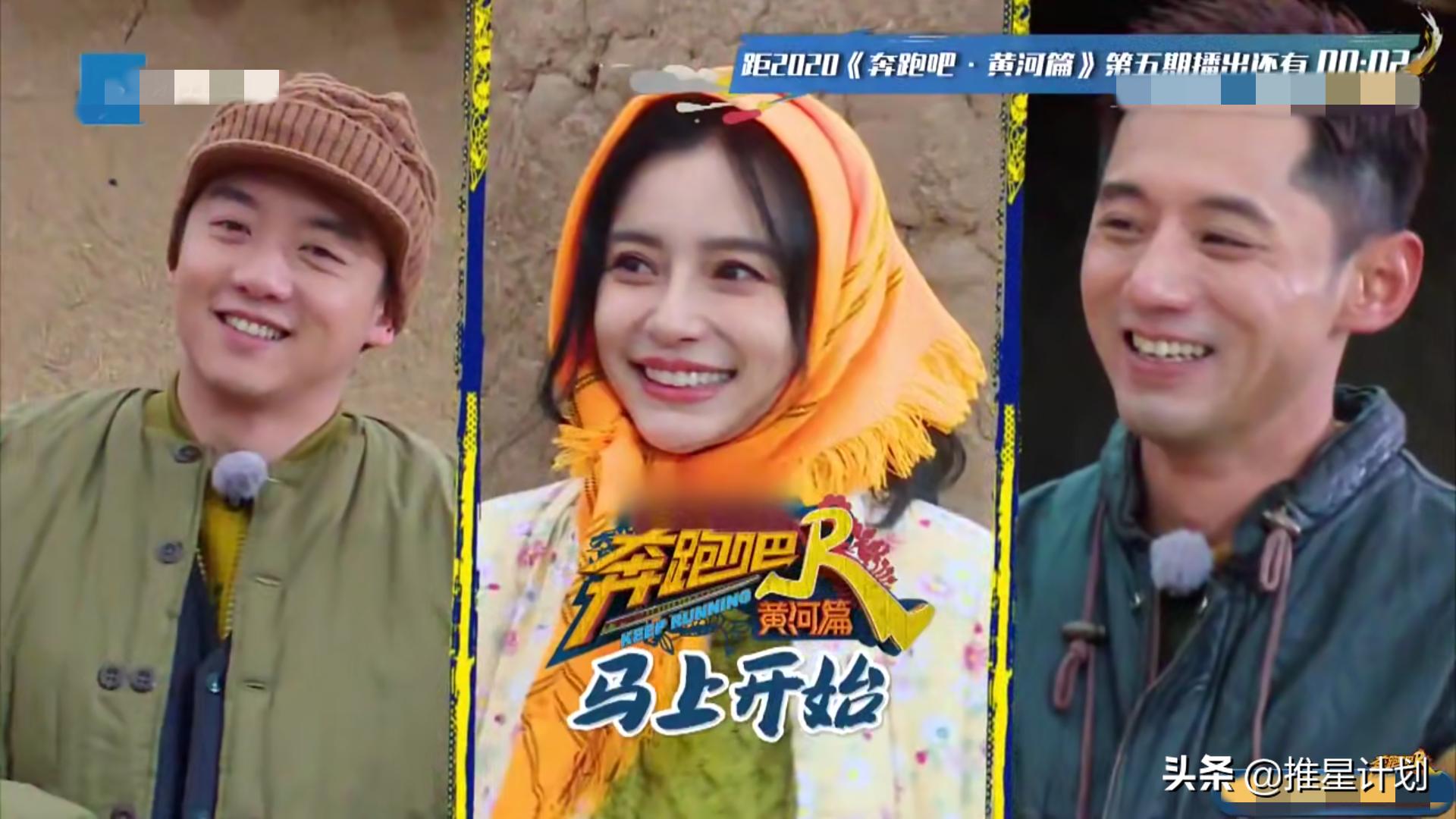 跑男于洋完整版,跑男于洋搬村是哪一期