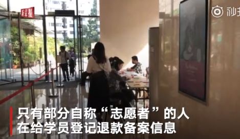 韦博英语退费最新消息,上海韦博英语已经退款了吗