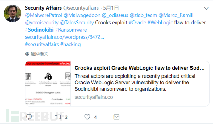 揭密全球最大勒索病毒GandCrab的接班人