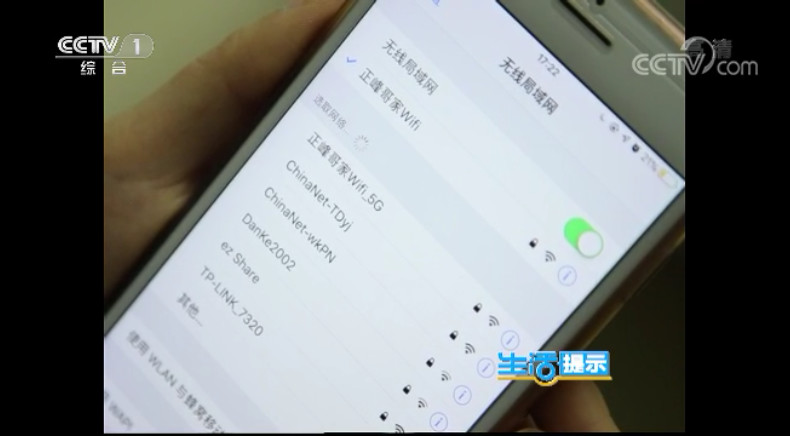 无线信号不好和手机有关吗,无线信号不好有什么影响