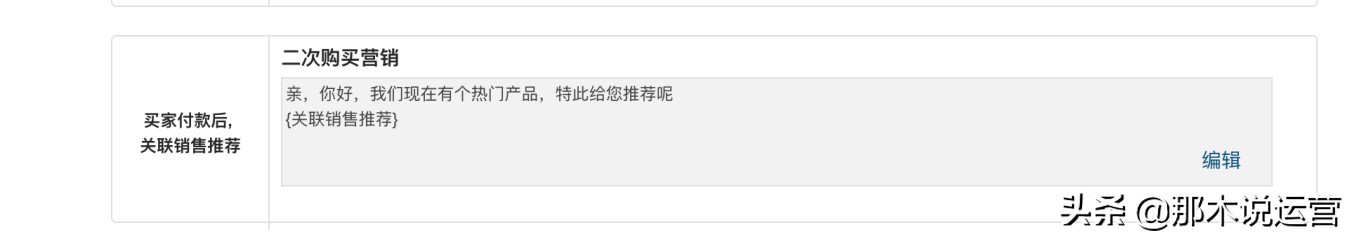 淘宝电商网红,淘宝电商运营爆款