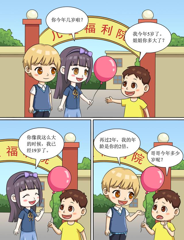 动漫编程课程,动漫建模培训机构排名