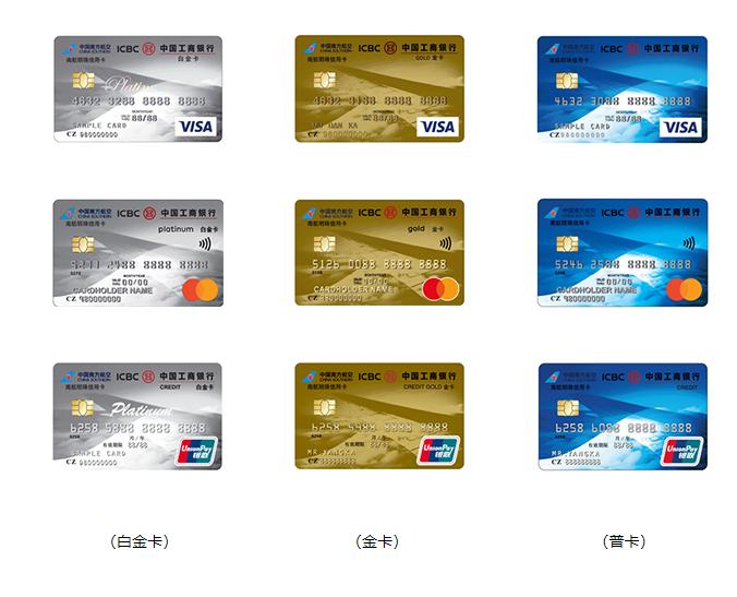 2022年办什么信用卡好,2022年办信用卡