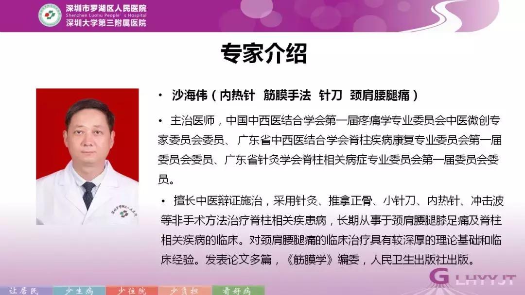 最有效的镇痛药,镇痛效果最强的镇痛药